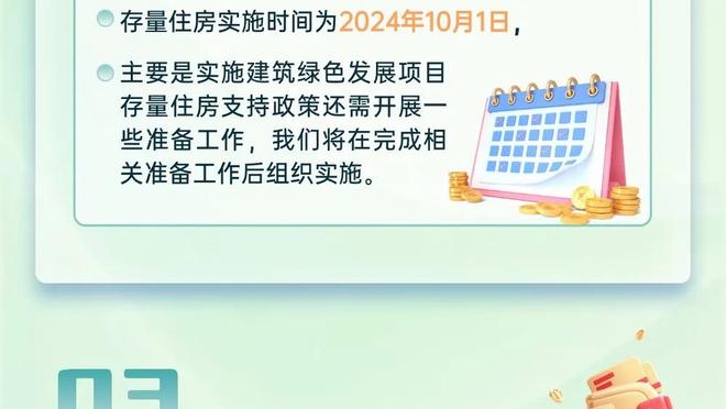 188金宝搏是什么啊截图1